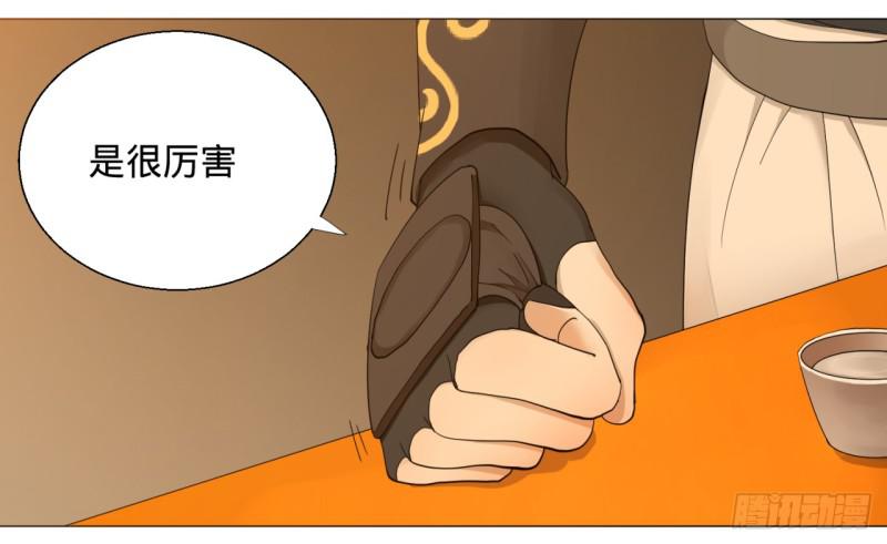 06回-进邙山28