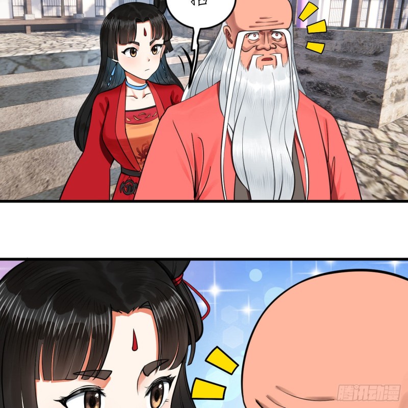 241回 筑 基 池71
