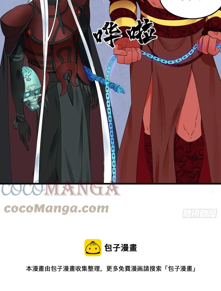 268回 索取无度，时间加速！84