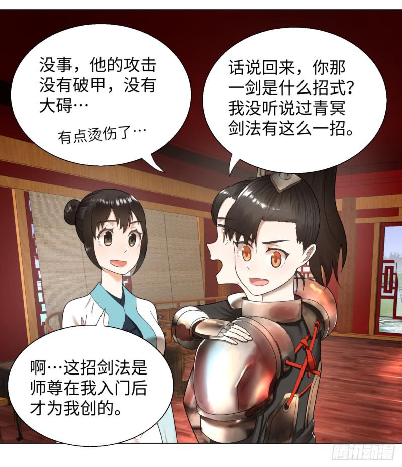 42回 定江山3