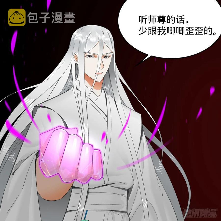 246回 大家晚上好啊25