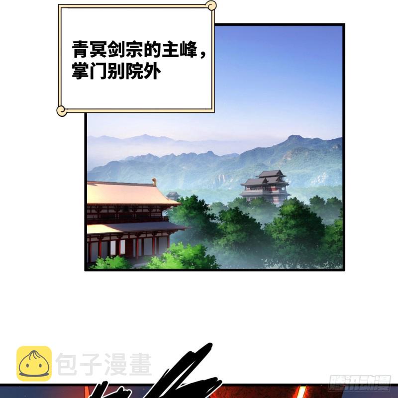 218回 清理门户17