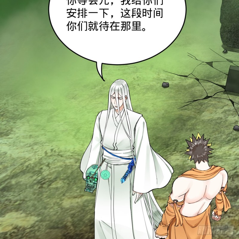 227回 举朝飞升47