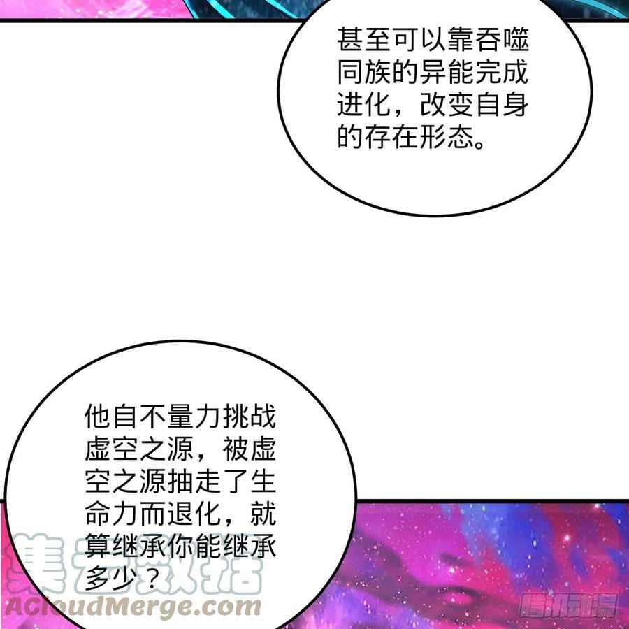 351回 各自的觉悟56