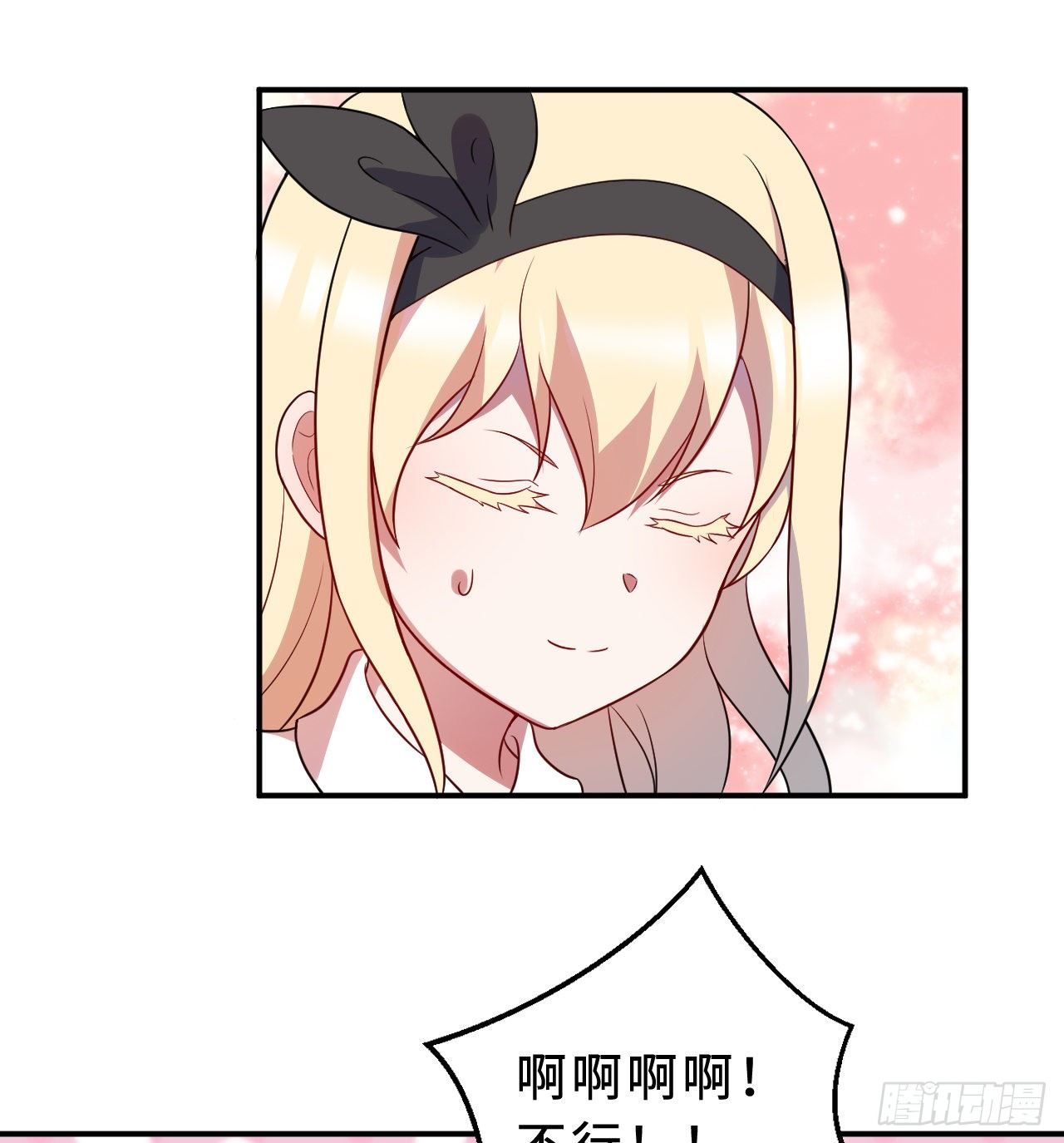 炼气与爱丽丝梦幻联动18