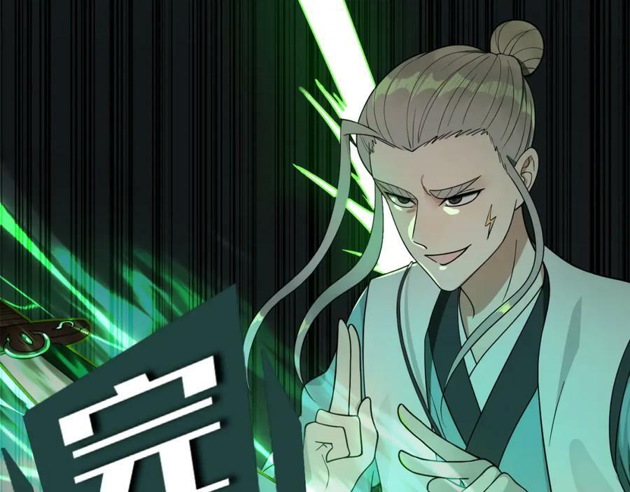 第368话 我筑基了！265