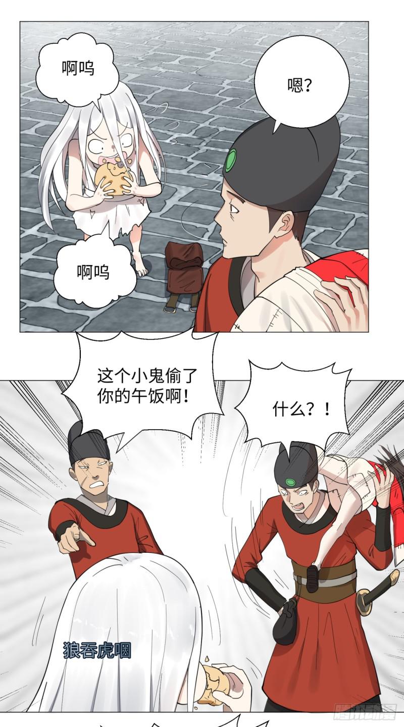 13回-装嫩是老贼特效29