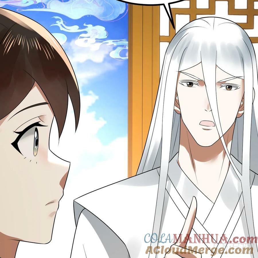 359回 师尊，娶我吧！92