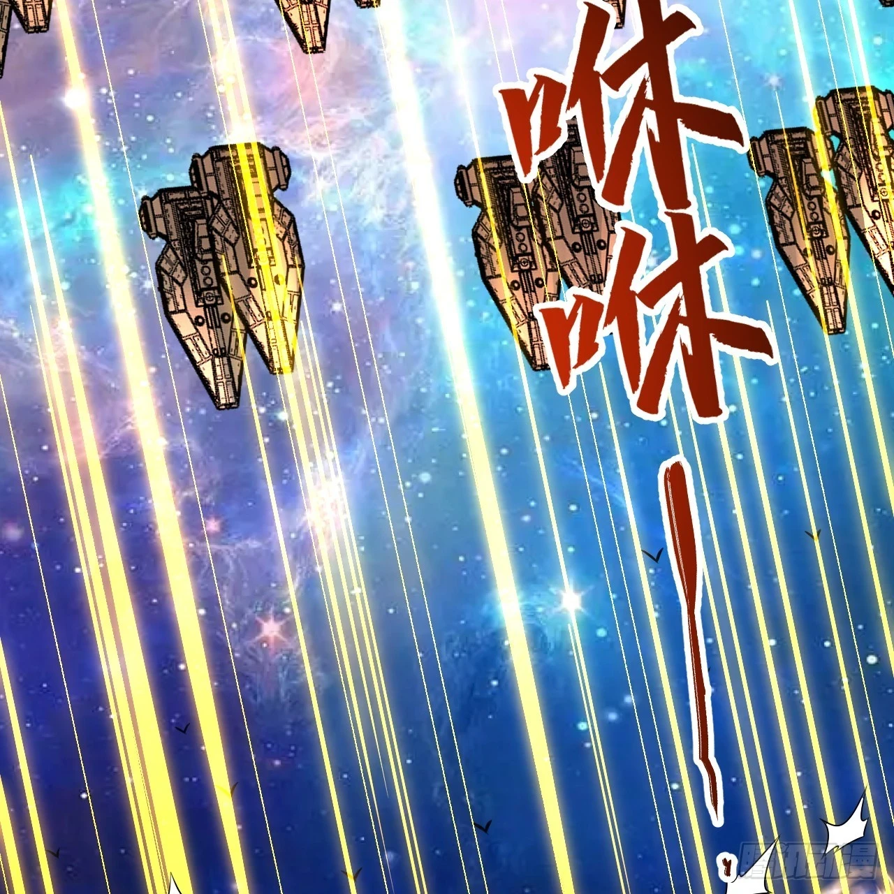 341回 虫潮来袭53