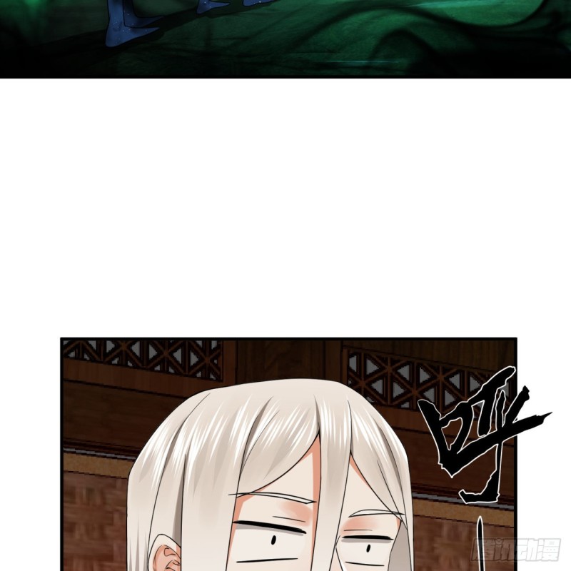 188回 扶桑娘娘，面子大27
