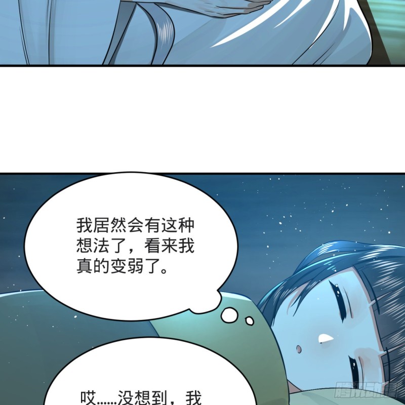 158回 槐江山之战19