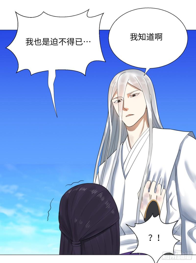20回 还有一剑48
