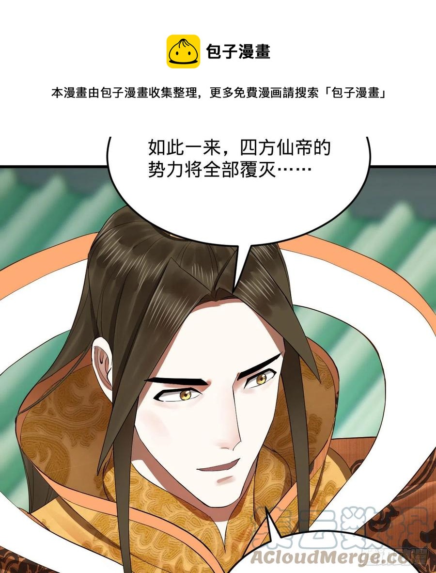 257回 告一段落68