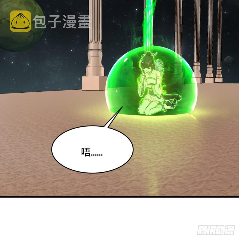 149回 舍身求剑27
