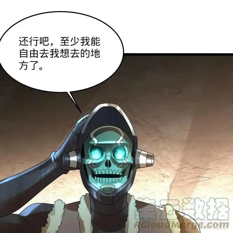 337回 虫子必须死108