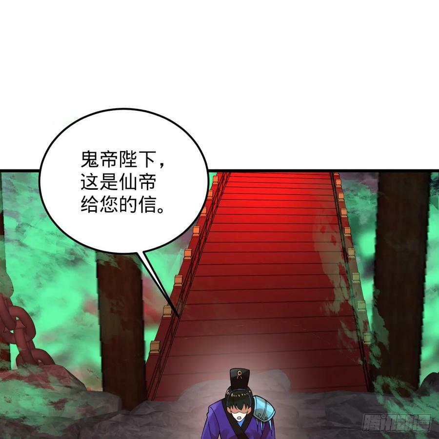 353回 全员修炼准备101