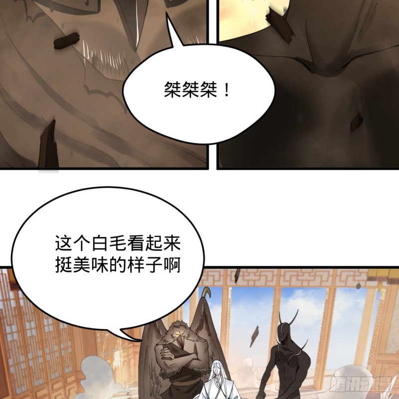 218回 清理门户61