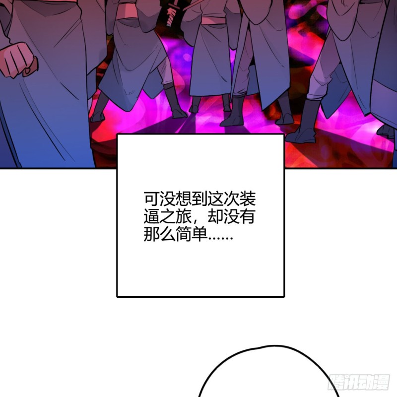 白秋然特别番外篇0228