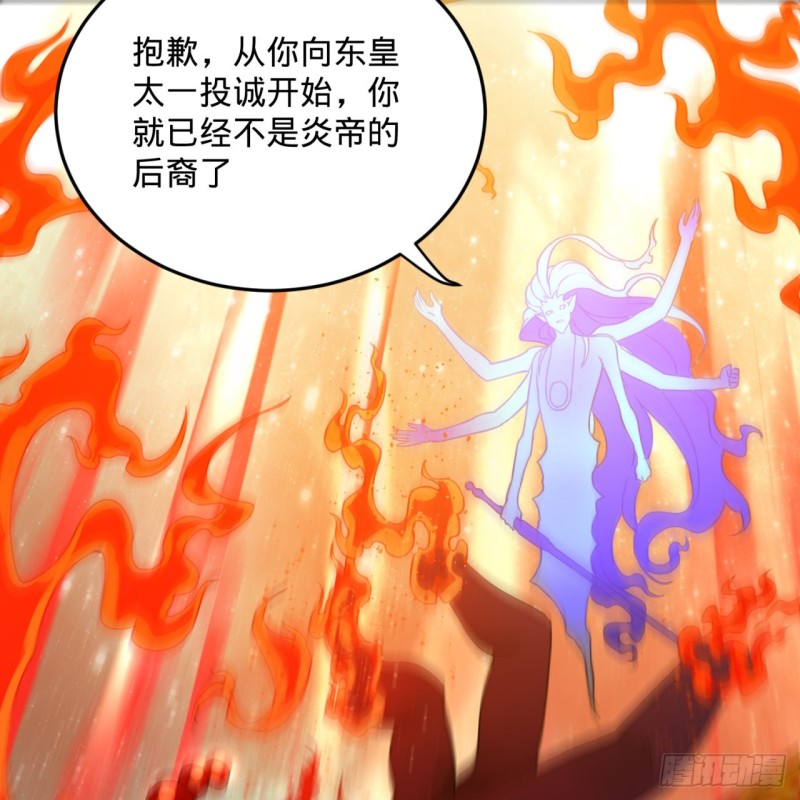 171回 东皇威能？69