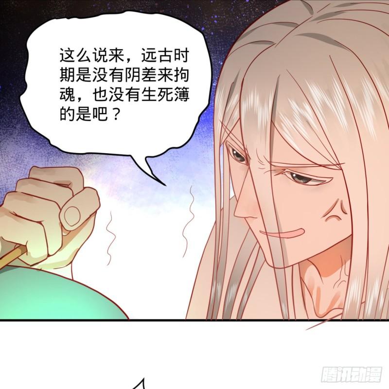 121回 支配宇宙的一成实力35