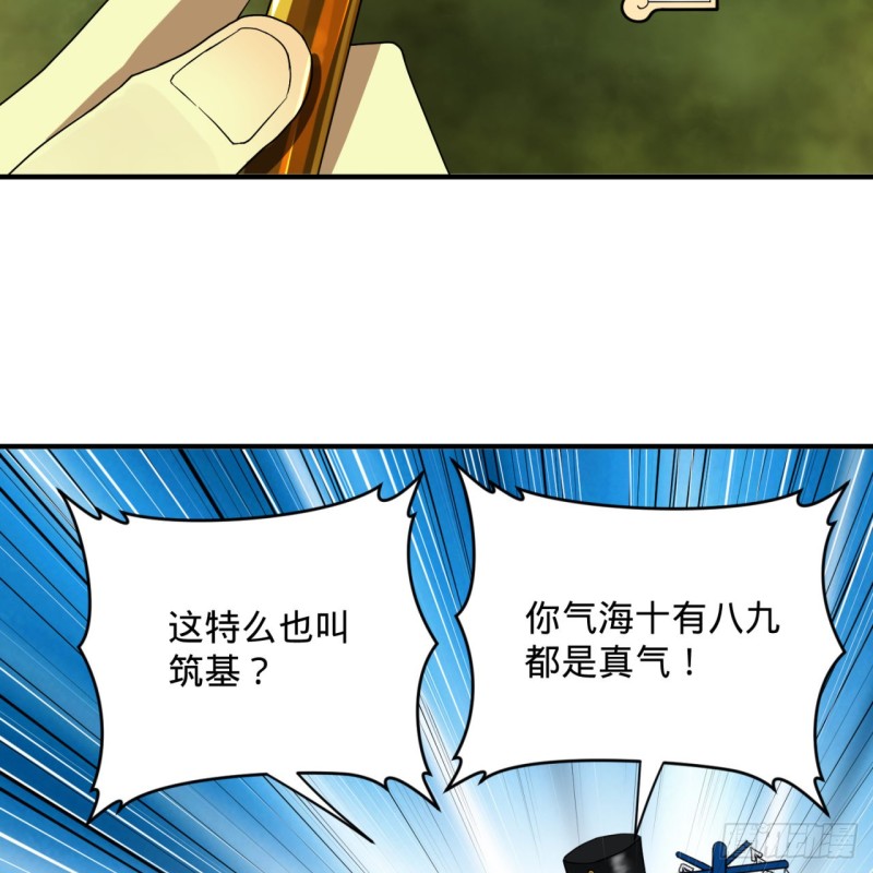 175回 虚基期94