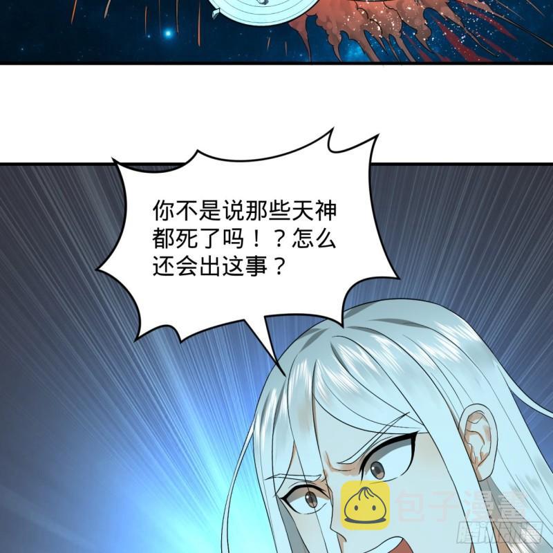122回 苏醒的巨神26