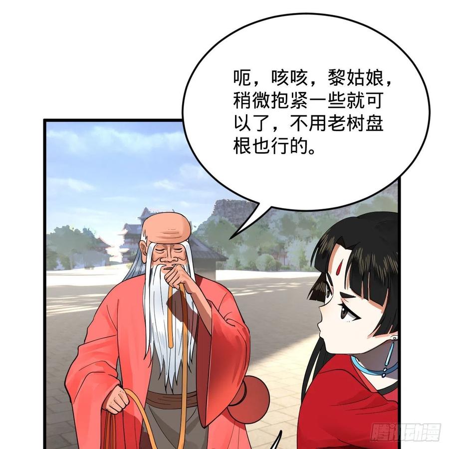 232回 飞——升——46