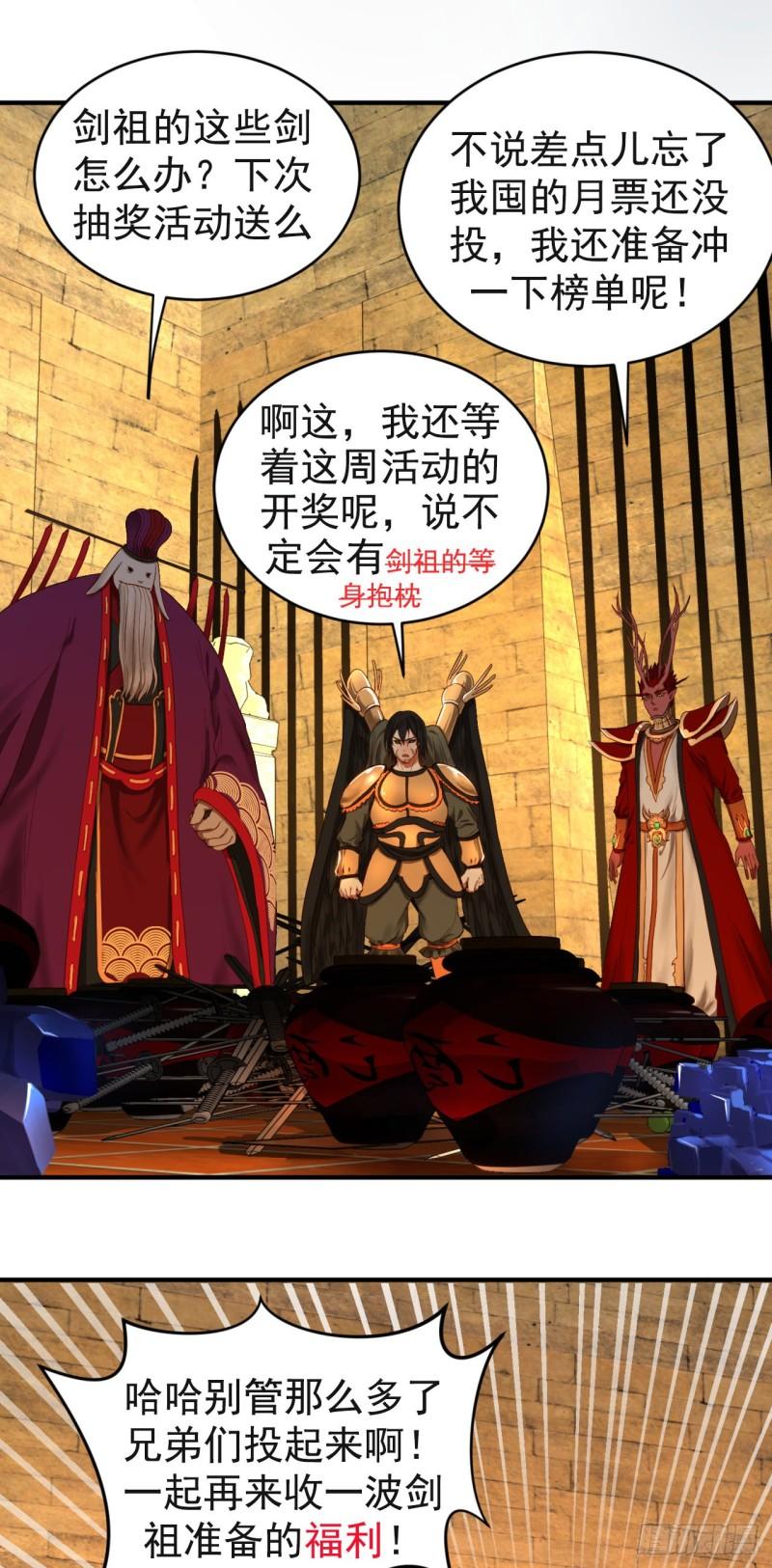 108回 我们成功了？81