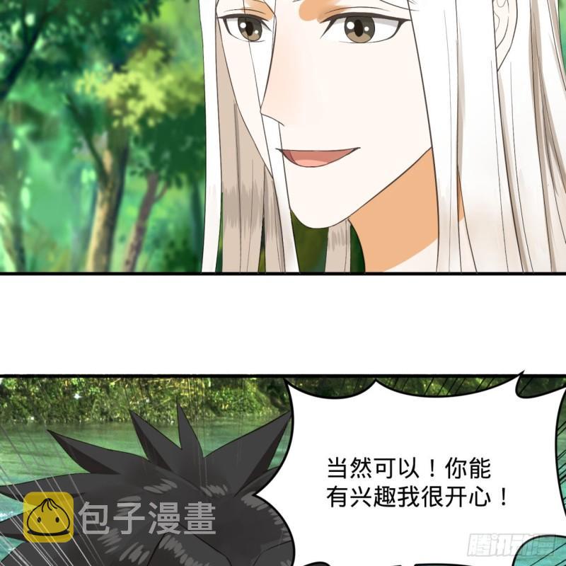 132回 我有一个梦想59