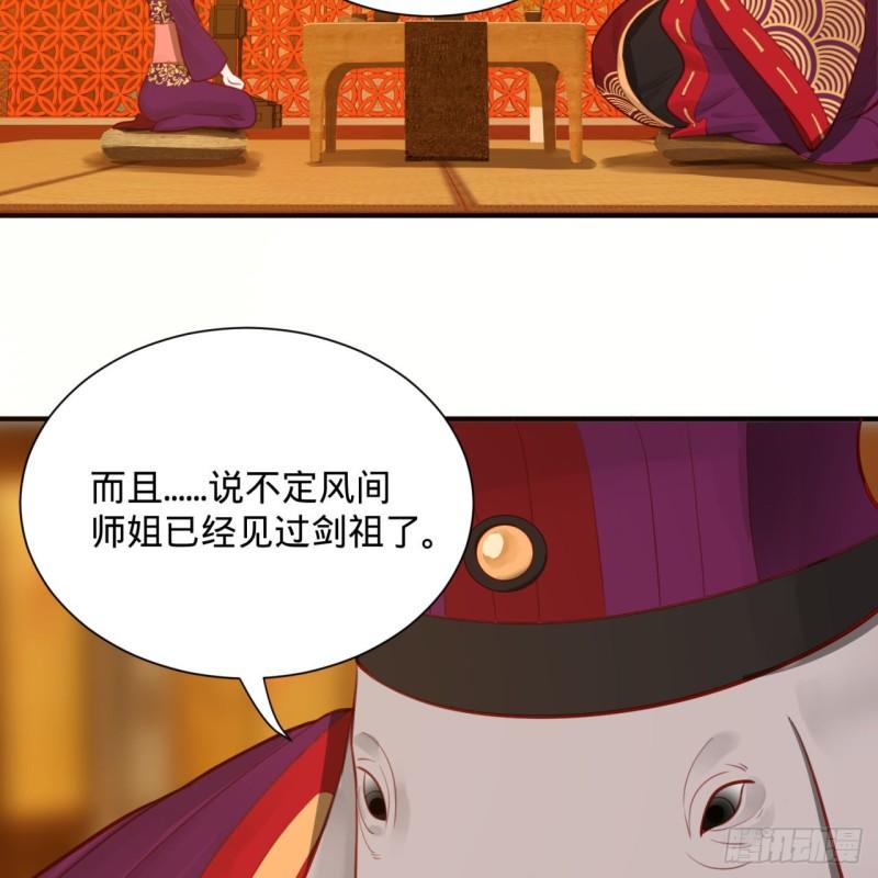 101回 来自九州十地外的人族67