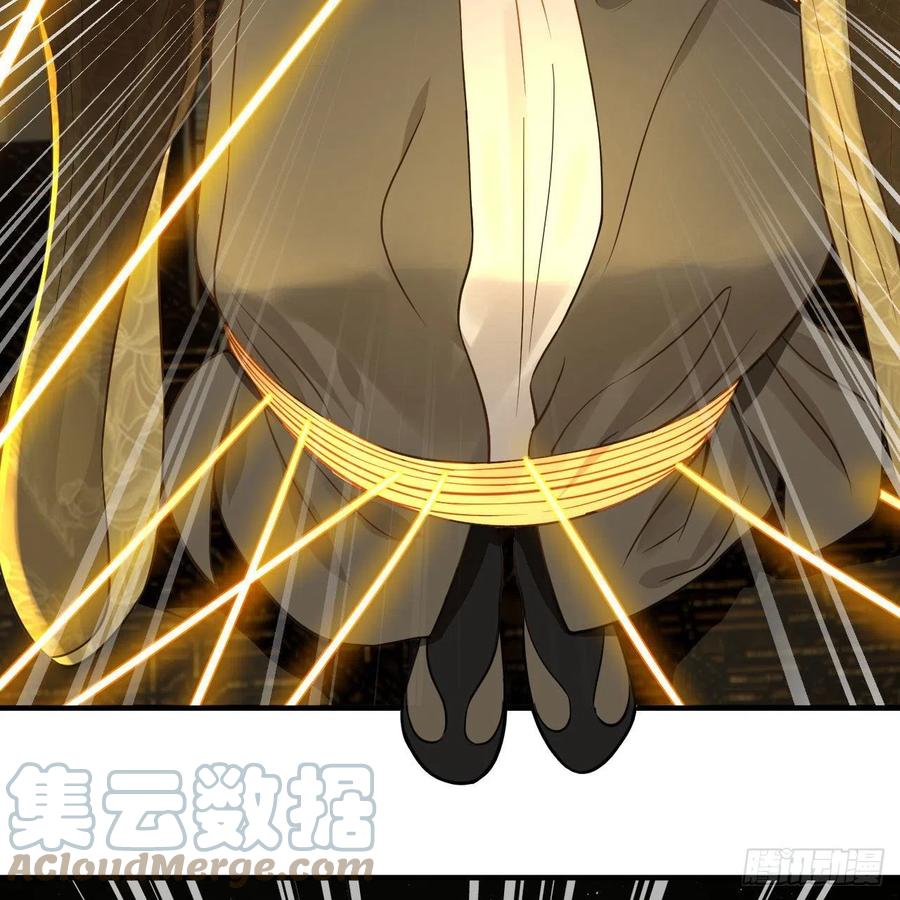 247回 许你五百年20