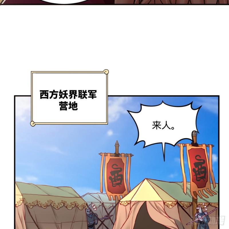 108回 我们成功了？13