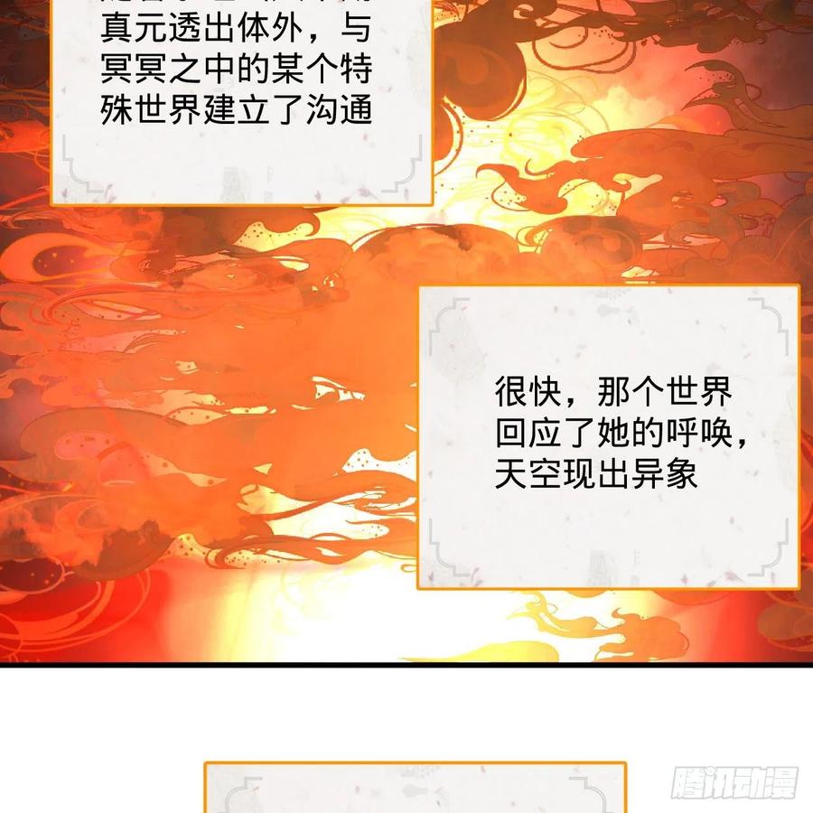 232回 飞——升——55