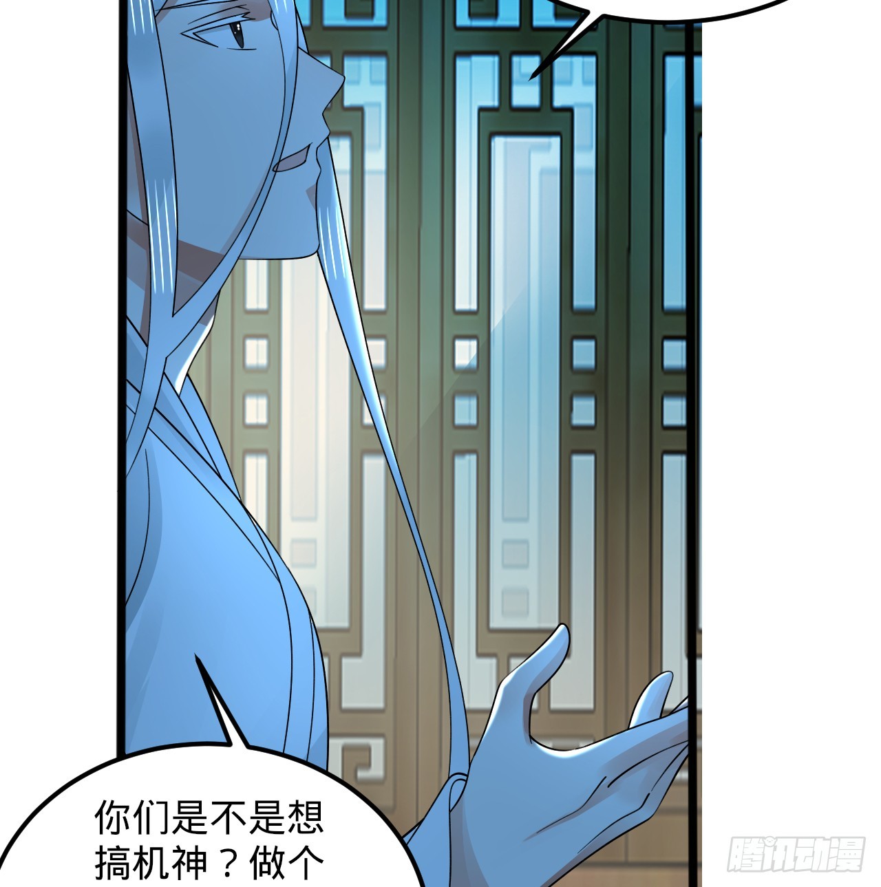 321回 先别惊讶了57