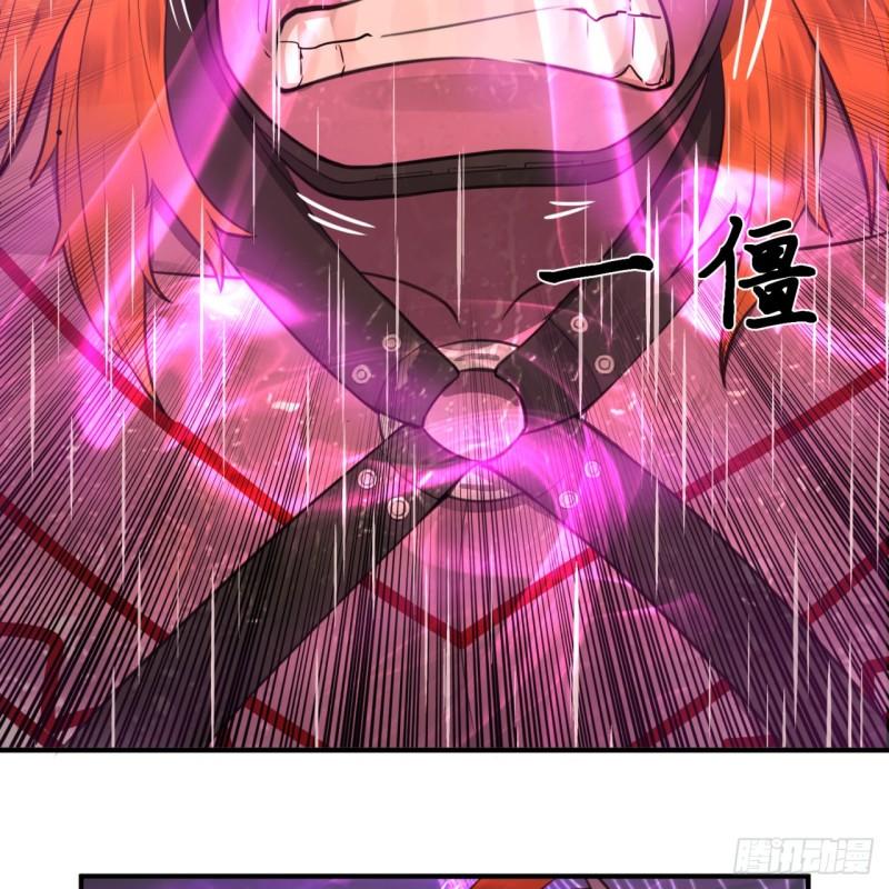103回 对处男特攻36