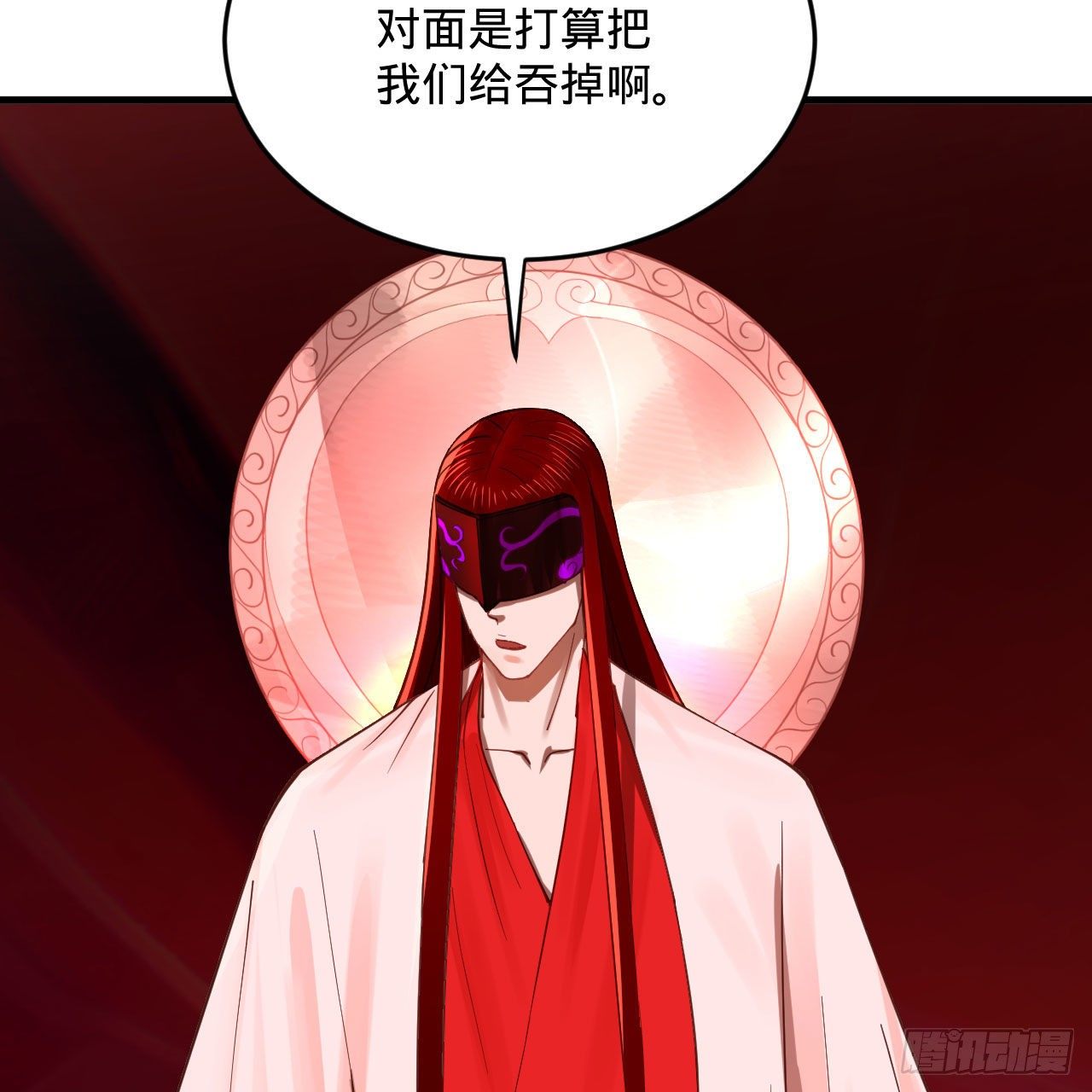 282回 王道征途始天帝62