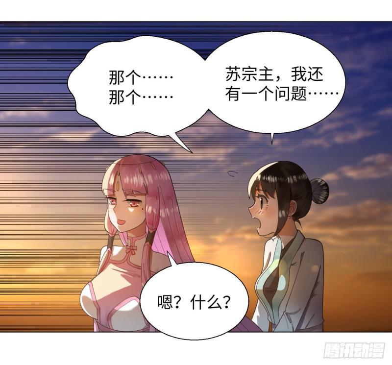 49回 放生的理由56