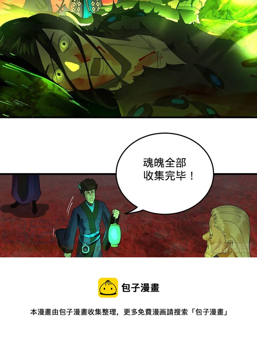 257回 告一段落60