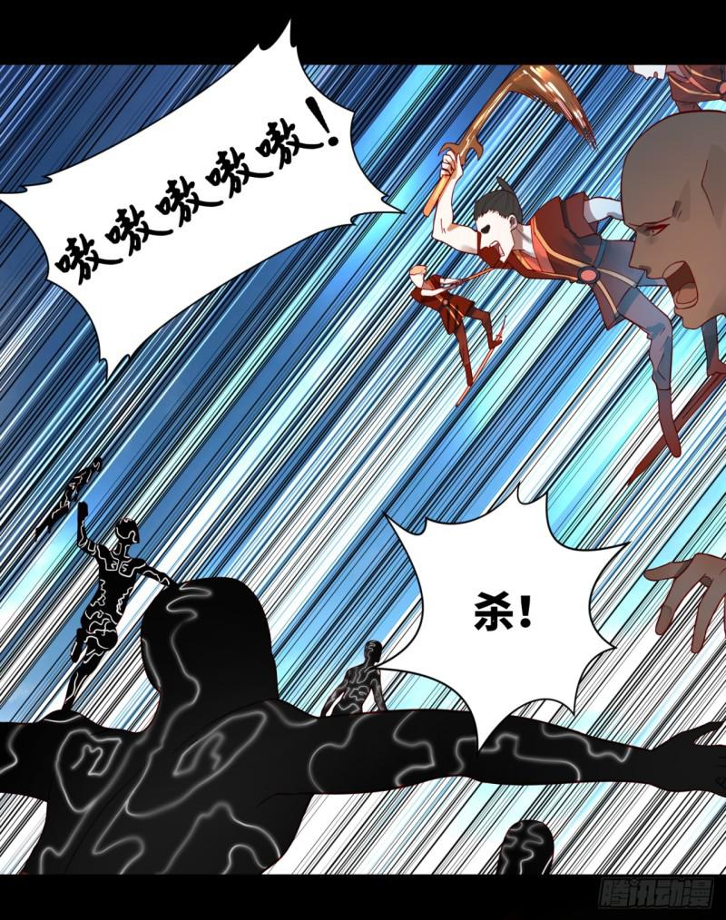 59回 怪物27