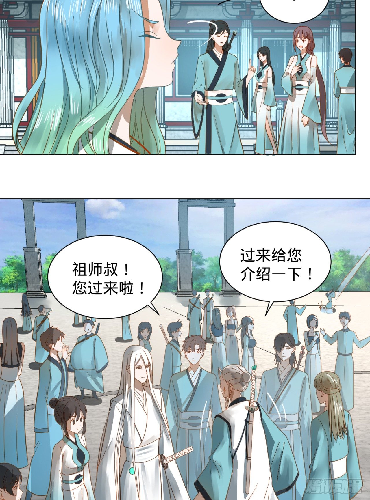 75回 青冥和天魔的孽缘22