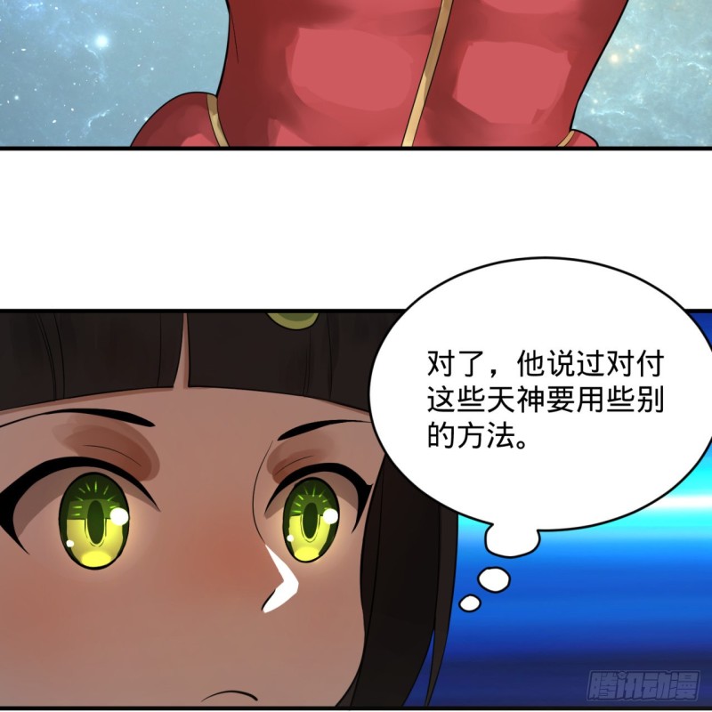 149回 舍身求剑44
