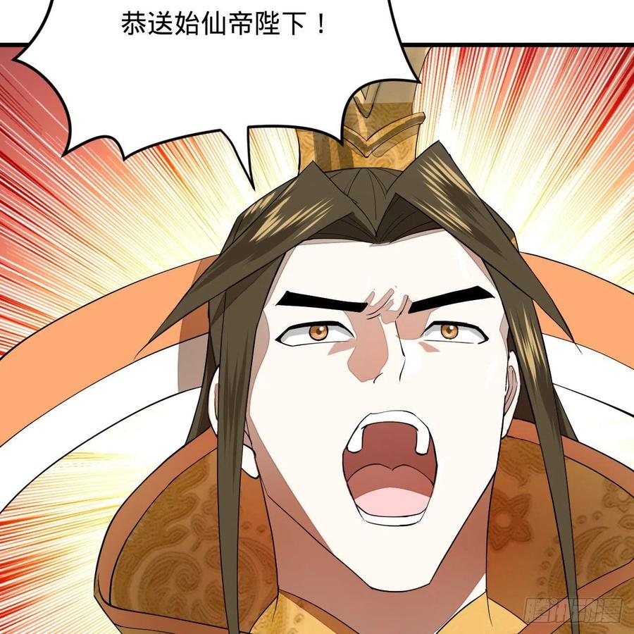 269回 唉呀妈呀可算是解脱了14