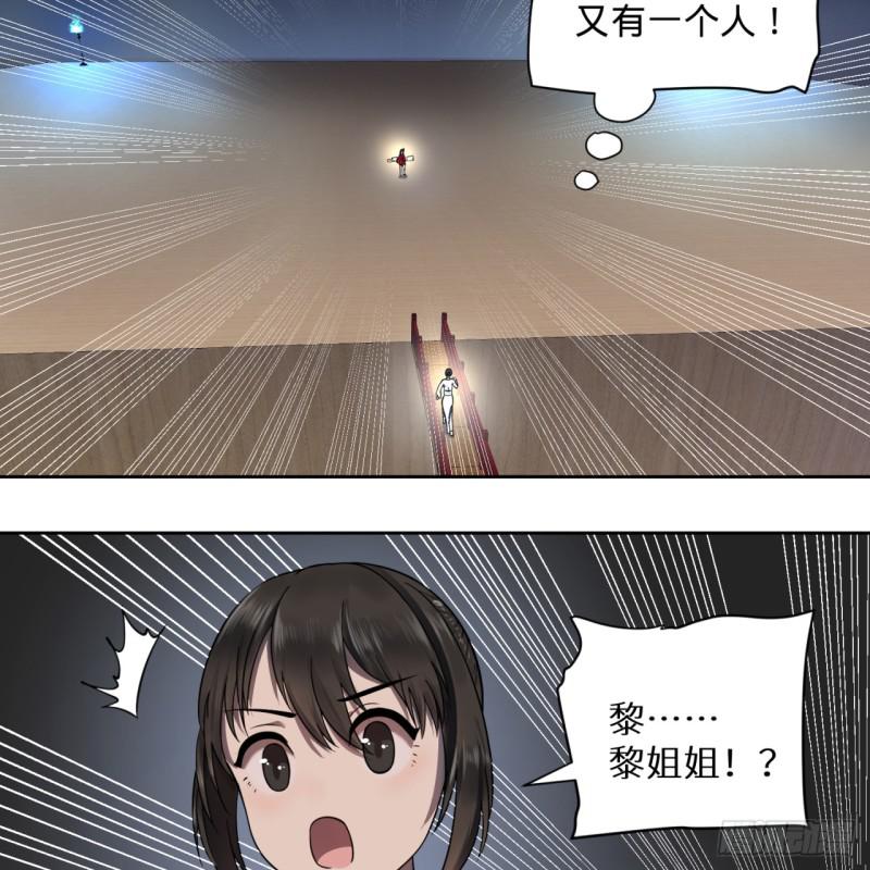 81回 你的垫子要掉出来啦！14
