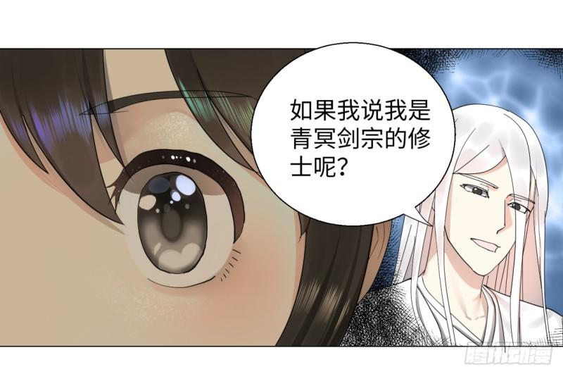 20回 还有一剑32