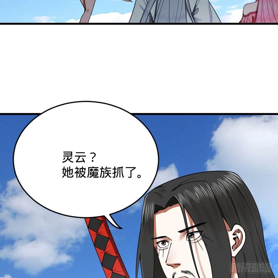 214回 一个大胆的想法22