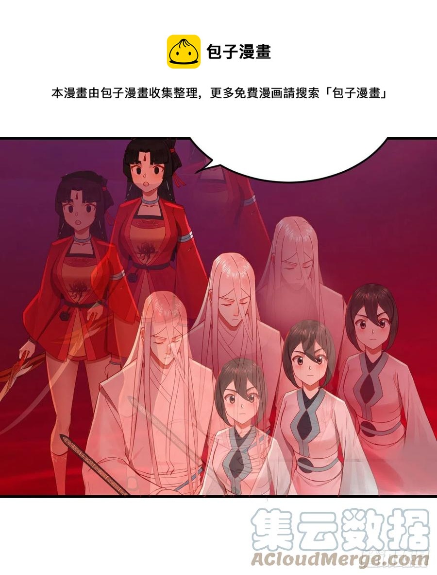 265回 思维夺舍52