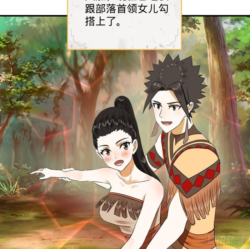 146回 寻找线索29