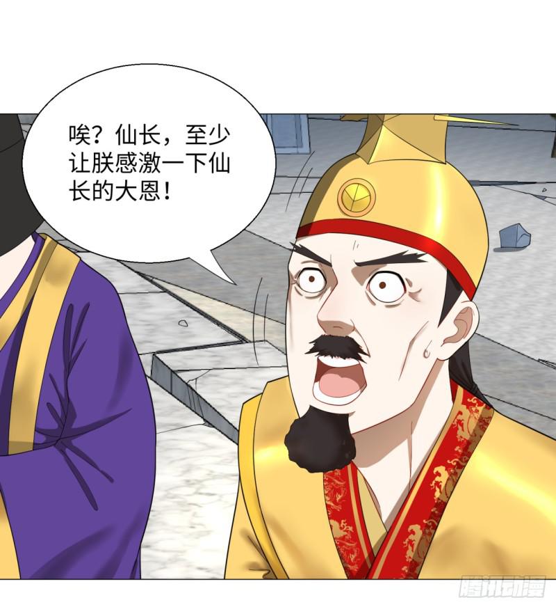 23回 老年人就是忘性大5