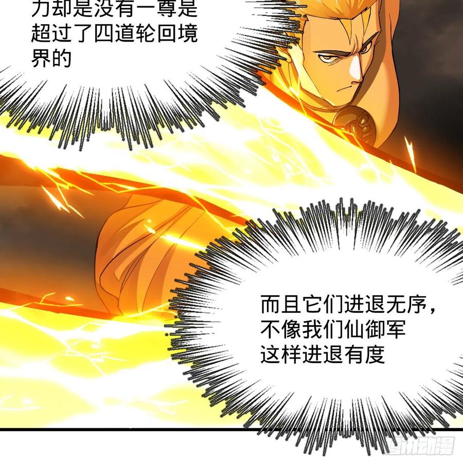 221回 我不是英招37