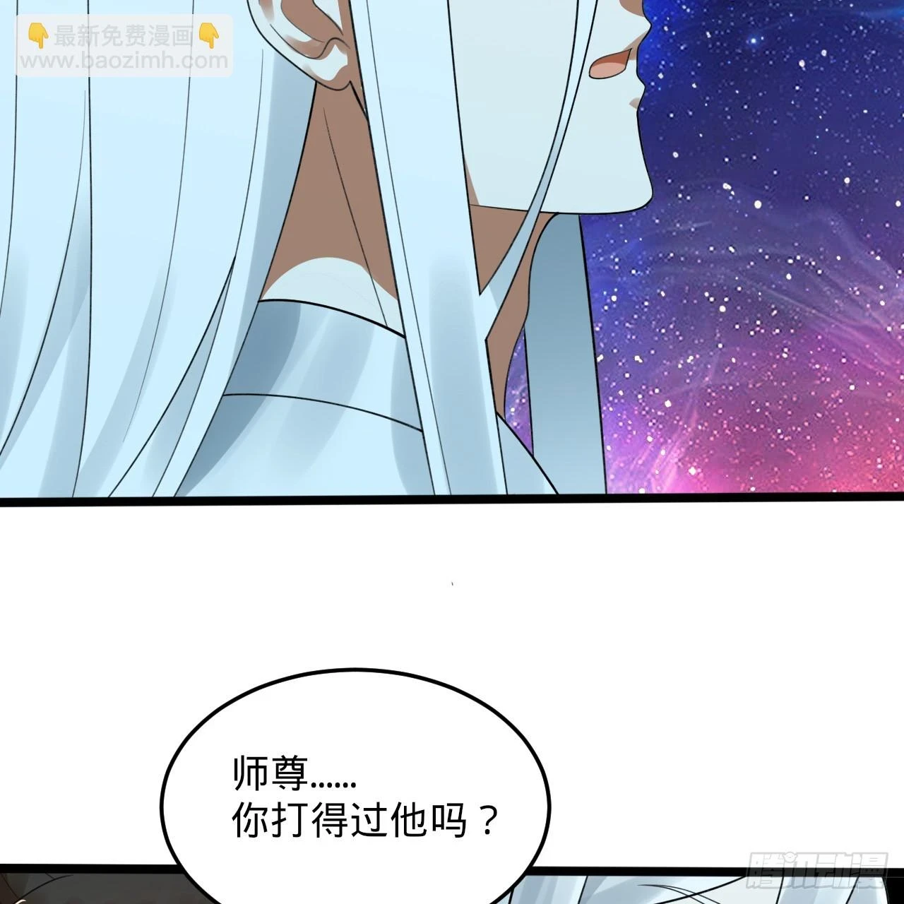 347回 同族，你发育不良吧25